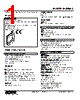 M6NXAS-S2-R Datasheet HTML 1Page - M-System Co.,Ltd. 