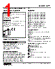 M2TT-5B-R2/CE Datasheet HTML 1Page - M-System Co.,Ltd. 