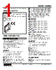 M6NXU-R4V3-R Datasheet HTML 1Page - M-System Co.,Ltd. 