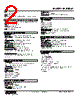 M2UDS2-DC-R2/Q Datasheet HTML 2Page - M-System Co.,Ltd. 