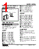 M2UDS-DA-R2/CE Datasheet HTML 1Page - M-System Co.,Ltd. 