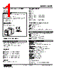 MSEF-65-R Datasheet HTML 1Page - M-System Co.,Ltd. 