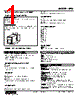 MFS-P-44A-R Datasheet HTML 1Page - M-System Co.,Ltd. 