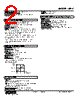 MLV-F-R Datasheet HTML 2Page - M-System Co.,Ltd. 