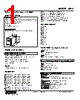 MLV-6-R Datasheet HTML 1Page - M-System Co.,Ltd. 