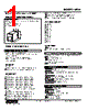 MLG-24-R Datasheet HTML 1Page - M-System Co.,Ltd. 