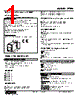 PTPH-24A-R Datasheet HTML 1Page - M-System Co.,Ltd. 