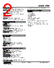 PTPH-6AG-R Datasheet HTML 2Page - M-System Co.,Ltd. 