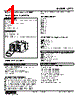 OTT2-8-R Datasheet HTML 1Page - M-System Co.,Ltd. 