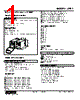 OTR2-B-R Datasheet HTML 1Page - M-System Co.,Ltd. 