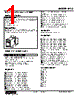 MLS-DA-R Datasheet HTML 1Page - M-System Co.,Ltd. 