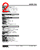 PNS-2F-R Datasheet HTML 2Page - M-System Co.,Ltd. 