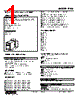 PNS-21-R Datasheet HTML 1Page - M-System Co.,Ltd. 
