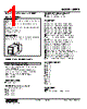 MERP-11PC-R Datasheet HTML 1Page - M-System Co.,Ltd. 