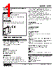 W2PP-22YN-R Datasheet HTML 1Page - M-System Co.,Ltd. 