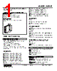 W2MST-DA-R2/Q Datasheet HTML 1Page - M-System Co.,Ltd. 