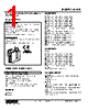 W2CE-52A-R2 Datasheet HTML 1Page - M-System Co.,Ltd. 