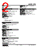REB-AC-R Datasheet HTML 2Page - M-System Co.,Ltd. 