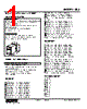 SBS-DA-R Datasheet HTML 1Page - M-System Co.,Ltd. 