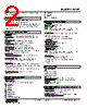 W2XT-2Z1V2-R Datasheet HTML 2Page - M-System Co.,Ltd. 