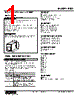 PDU-AP1N-R Datasheet HTML 1Page - M-System Co.,Ltd. 