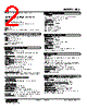 SBS-162-R Datasheet HTML 2Page - M-System Co.,Ltd. 