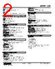 SVB-2FW-R Datasheet HTML 2Page - M-System Co.,Ltd. 