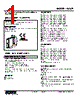 W2SP-2BC-R Datasheet HTML 1Page - M-System Co.,Ltd. 