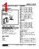 W2DYS-24AC-R2/Q Datasheet HTML 1Page - M-System Co.,Ltd. 
