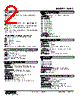 W2AC-A4CC-R Datasheet HTML 2Page - M-System Co.,Ltd. 