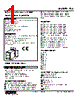 TCS-2G-R Datasheet HTML 1Page - M-System Co.,Ltd. 