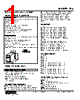 TCS-16-R Datasheet HTML 1Page - M-System Co.,Ltd. 