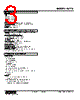 W2TS-2BA-R2 Datasheet HTML 3Page - M-System Co.,Ltd. 