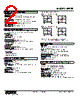 MEPF-11PC-R Datasheet HTML 2Page - M-System Co.,Ltd. 