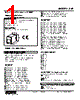 SVF-DC-R Datasheet HTML 1Page - M-System Co.,Ltd. 