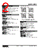MEPA-11PC-R Datasheet HTML 2Page - M-System Co.,Ltd. 