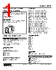 MEPF-11MD-R Datasheet HTML 1Page - M-System Co.,Ltd. 