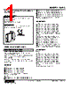 W2AC-ADBC-R2 Datasheet HTML 1Page - M-System Co.,Ltd. 