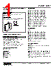 W2PV-C2S11-R2/CE Datasheet HTML 1Page - M-System Co.,Ltd. 