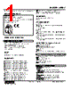 W5DY-CD-R2/K Datasheet HTML 1Page - M-System Co.,Ltd. 