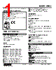 W5MS-DC-R Datasheet HTML 1Page - M-System Co.,Ltd. 