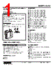 W2CA-1BC-R2/N Datasheet HTML 1Page - M-System Co.,Ltd. 