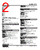 RTS-4CC-R Datasheet HTML 2Page - M-System Co.,Ltd. 