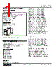 RTS-2DC-R Datasheet HTML 1Page - M-System Co.,Ltd. 