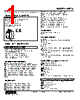 W5TS-142-R Datasheet HTML 1Page - M-System Co.,Ltd. 
