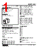 WDY-4B2-R Datasheet HTML 1Page - M-System Co.,Ltd. 