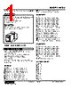 WADS-2BA-R Datasheet HTML 1Page - M-System Co.,Ltd. 