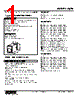 WJFK-AC2-R Datasheet HTML 1Page - M-System Co.,Ltd. 