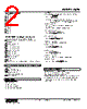 WJFK-AC2-R Datasheet HTML 2Page - M-System Co.,Ltd. 