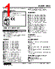 W5VS-111-R2/K Datasheet HTML 1Page - M-System Co.,Ltd. 